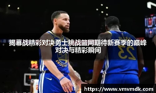 江南·体育中国官方网站